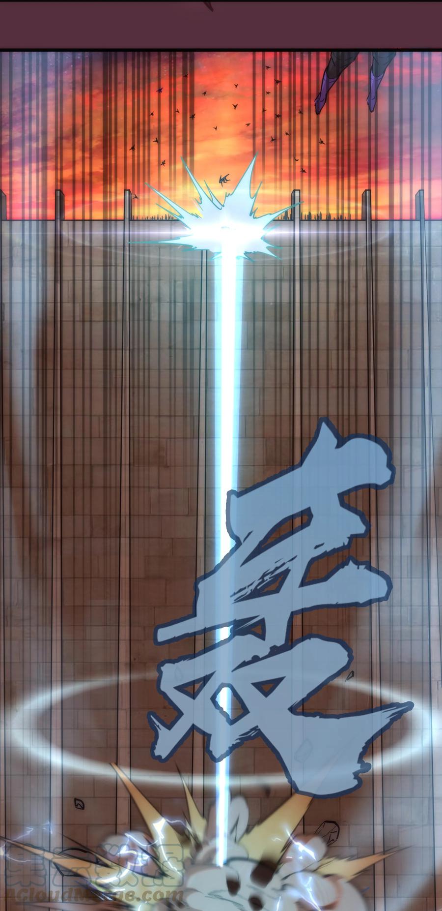 我不是大魔王 - 011 熔心之旅 - 第17张图