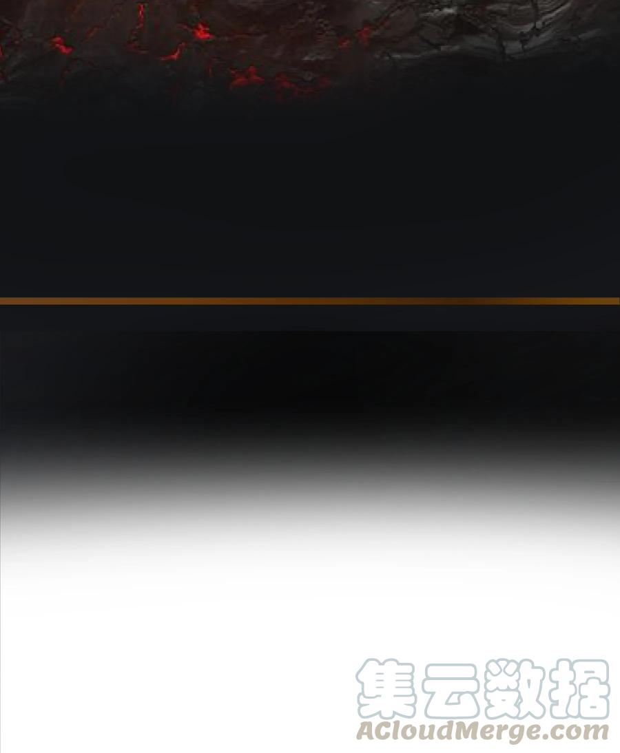 我不是大魔王 - 011 熔心之旅 - 第69张图