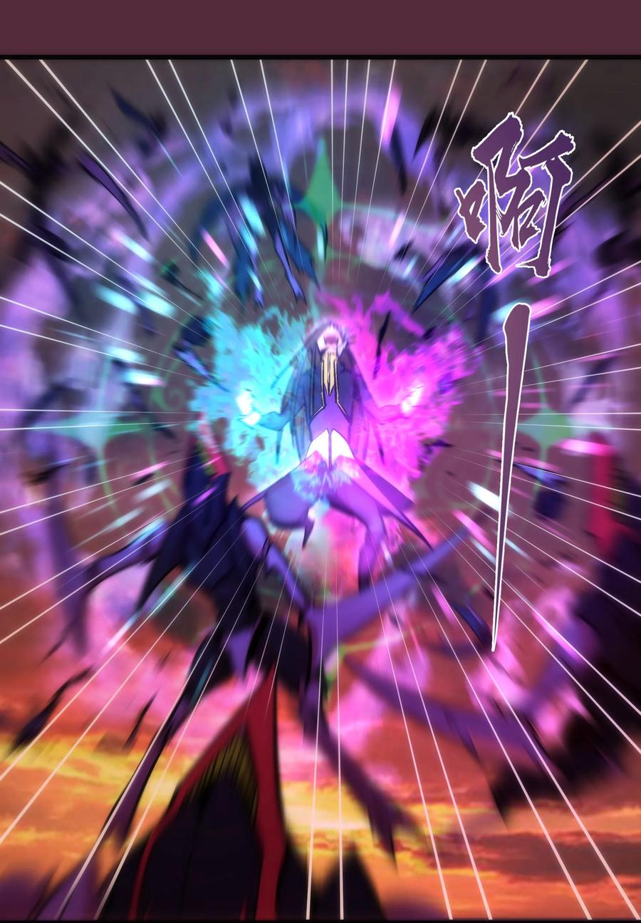 我不是大魔王 - 011 熔心之旅 - 第22张图