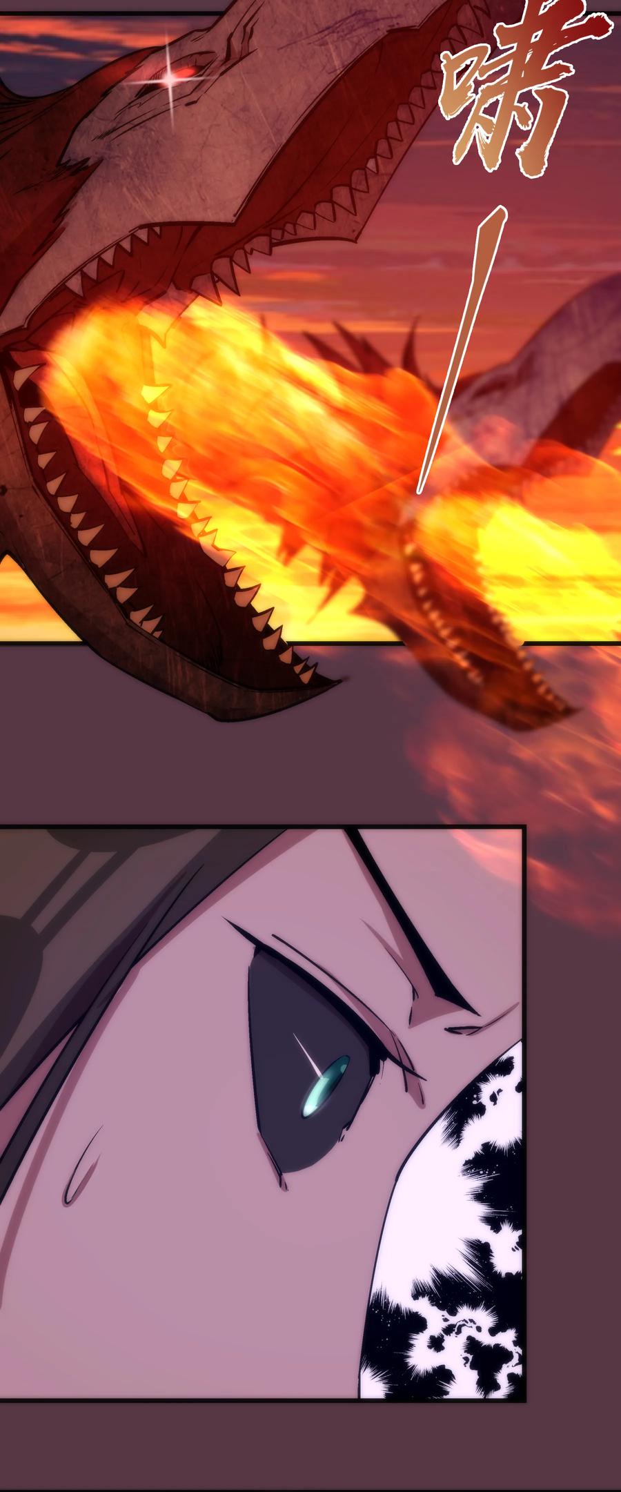 我不是大魔王 - 011 熔心之旅 - 第7张图