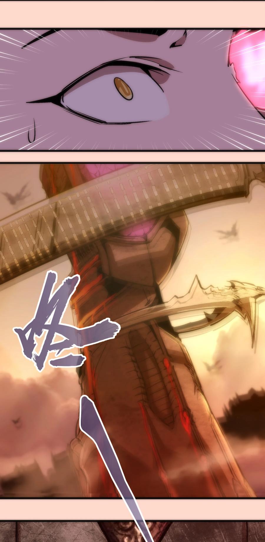 我不是大魔王 - 011 熔心之旅 - 第31张图