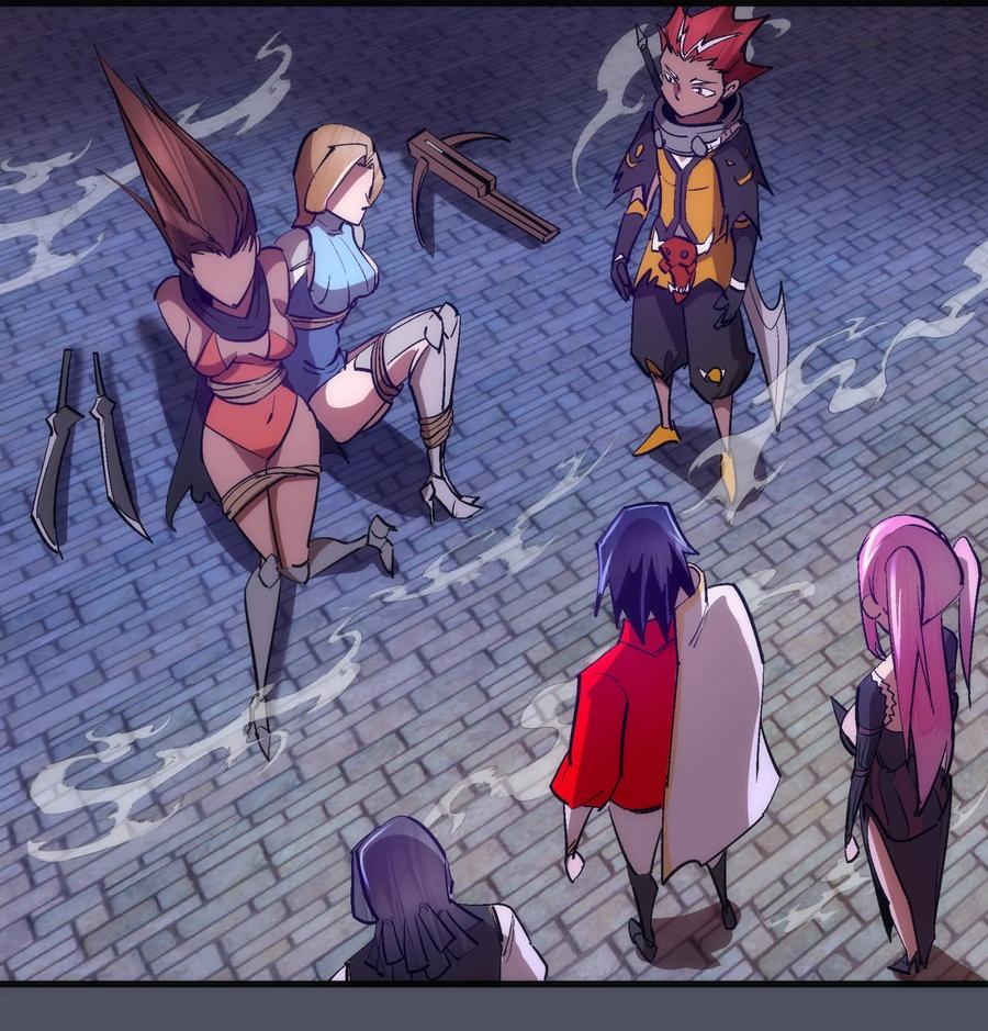 我不是大魔王 - 128 行刺 - 第51张图