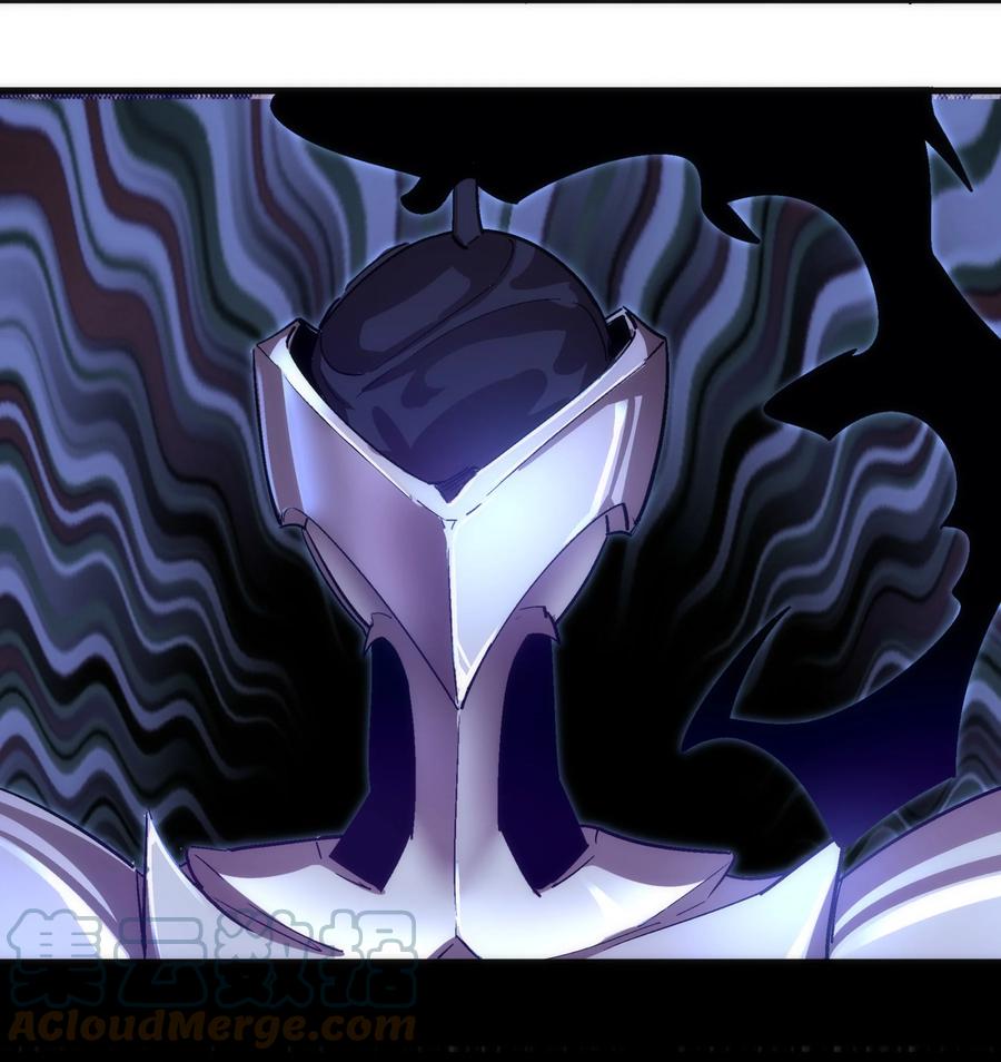 我不是大魔王 - 129 公爵府会议 - 第31张图