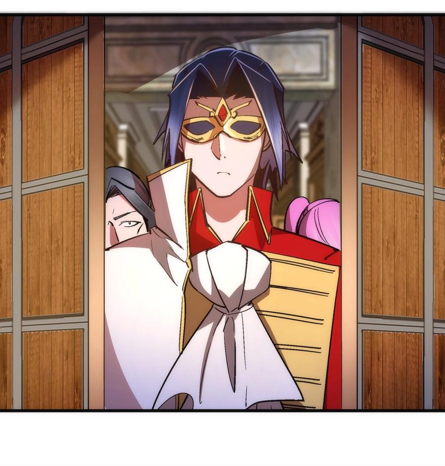 我不是大魔王 - 129 公爵府会议 - 第8张图