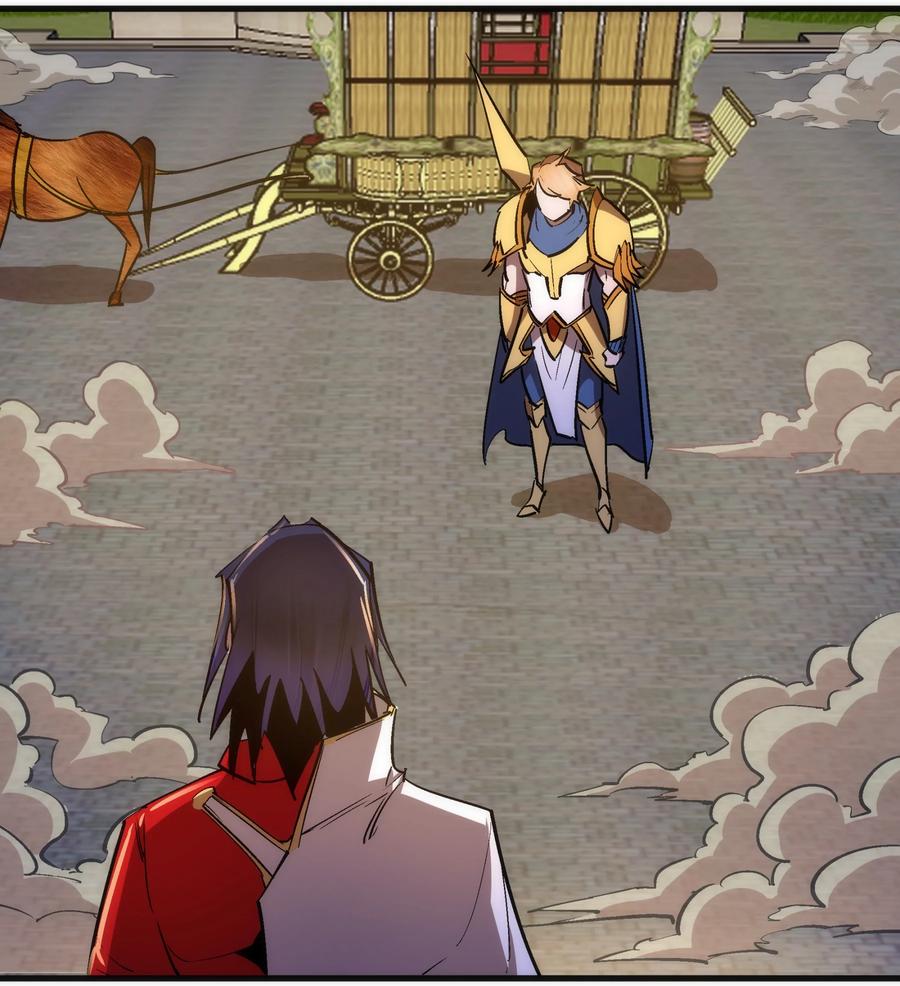 我不是大魔王 - 129 公爵府会议 - 第9张图