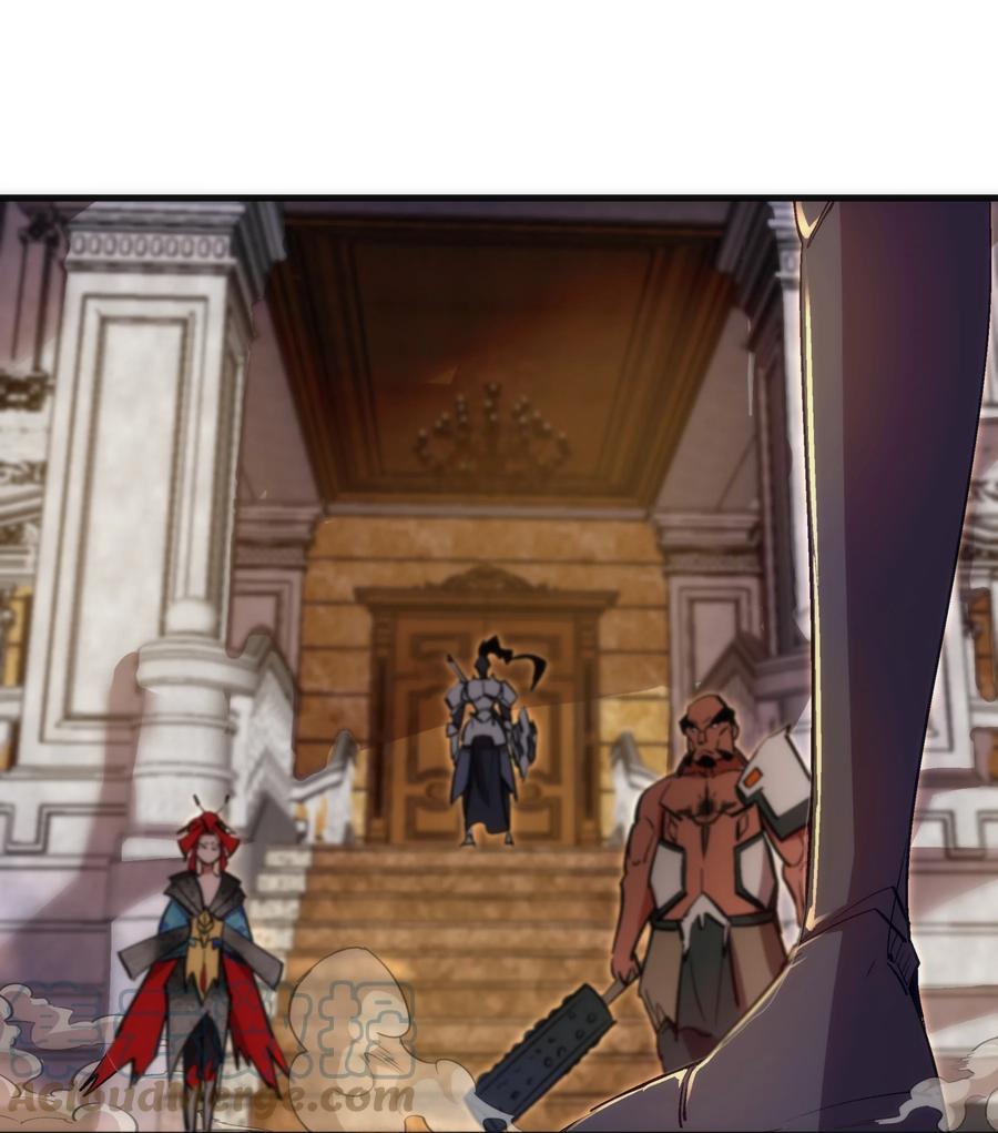 我不是大魔王 - 129 公爵府会议 - 第19张图