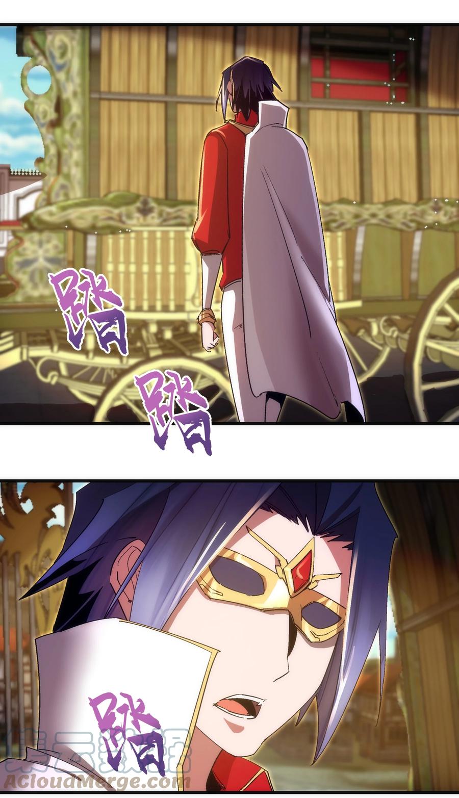 我不是大魔王 - 130 魔法笔记 - 第22张图