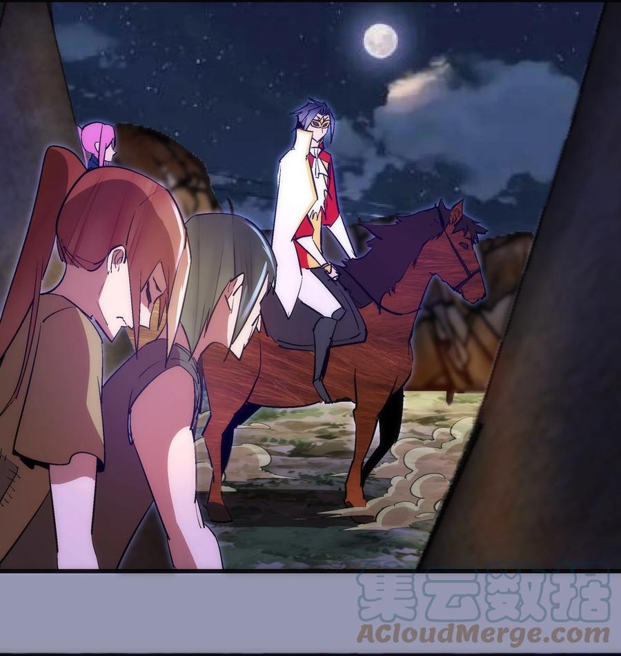 我不是大魔王 - 132 难民营 - 第43张图