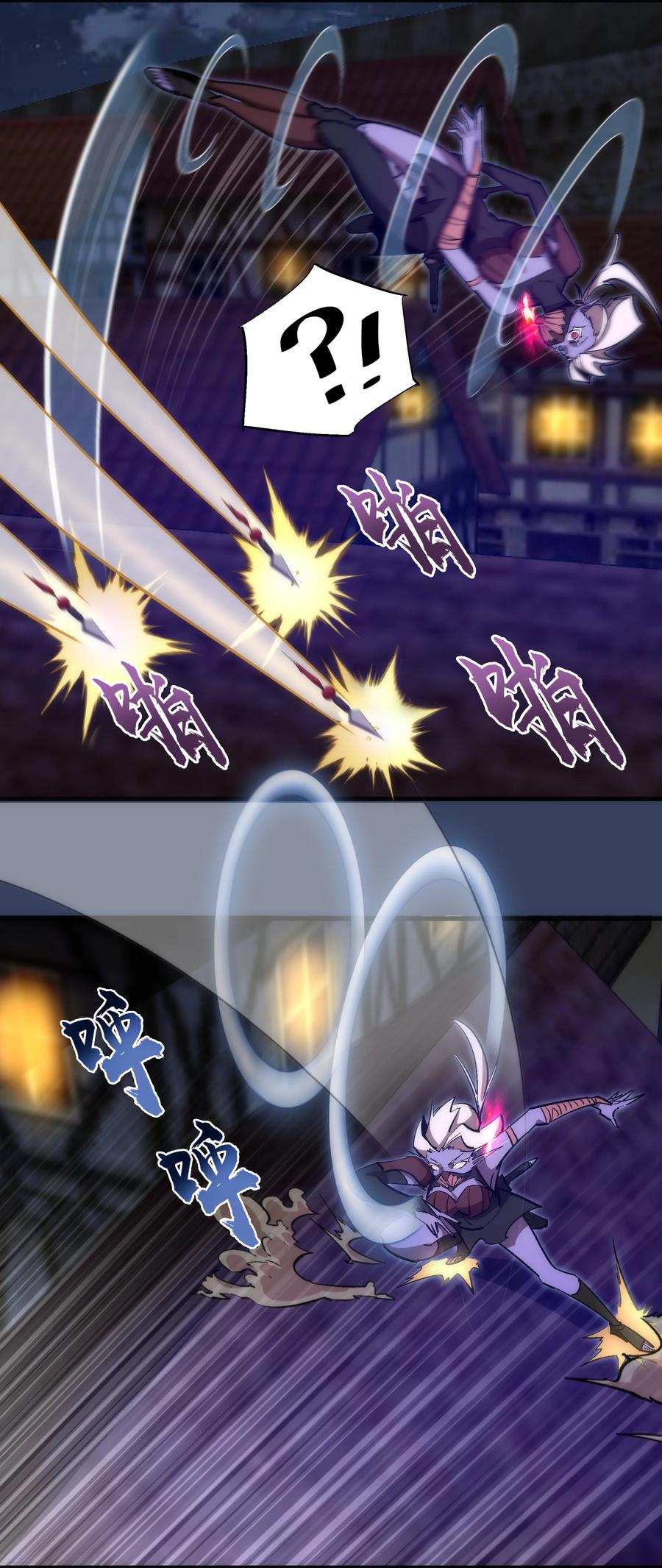 我不是大魔王 - 132 难民营 - 第18张图