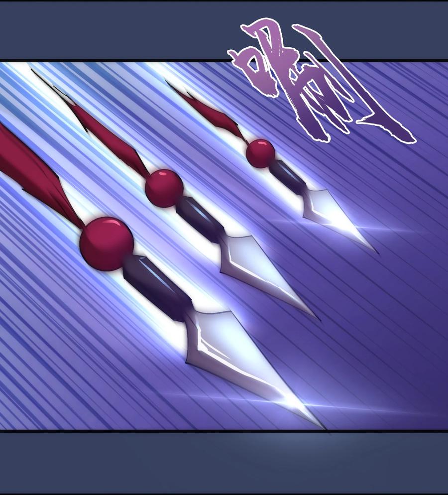 我不是大魔王 - 132 难民营 - 第17张图