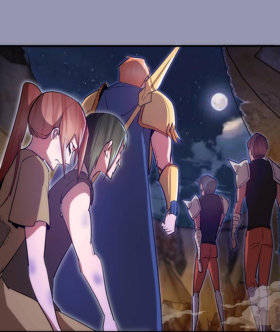 我不是大魔王 - 132 难民营 - 第38张图