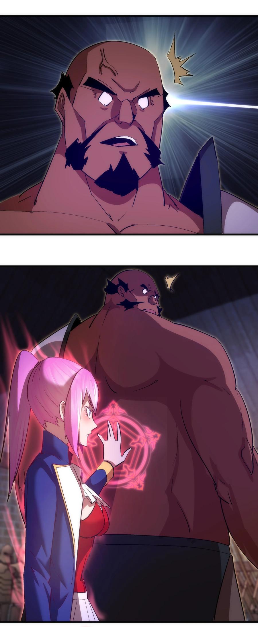 我不是大魔王 - 133 怒 - 第15张图