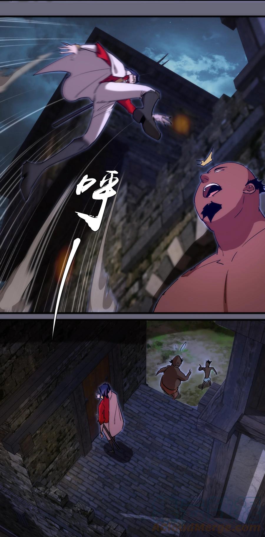 我不是大魔王 - 133 怒 - 第46张图