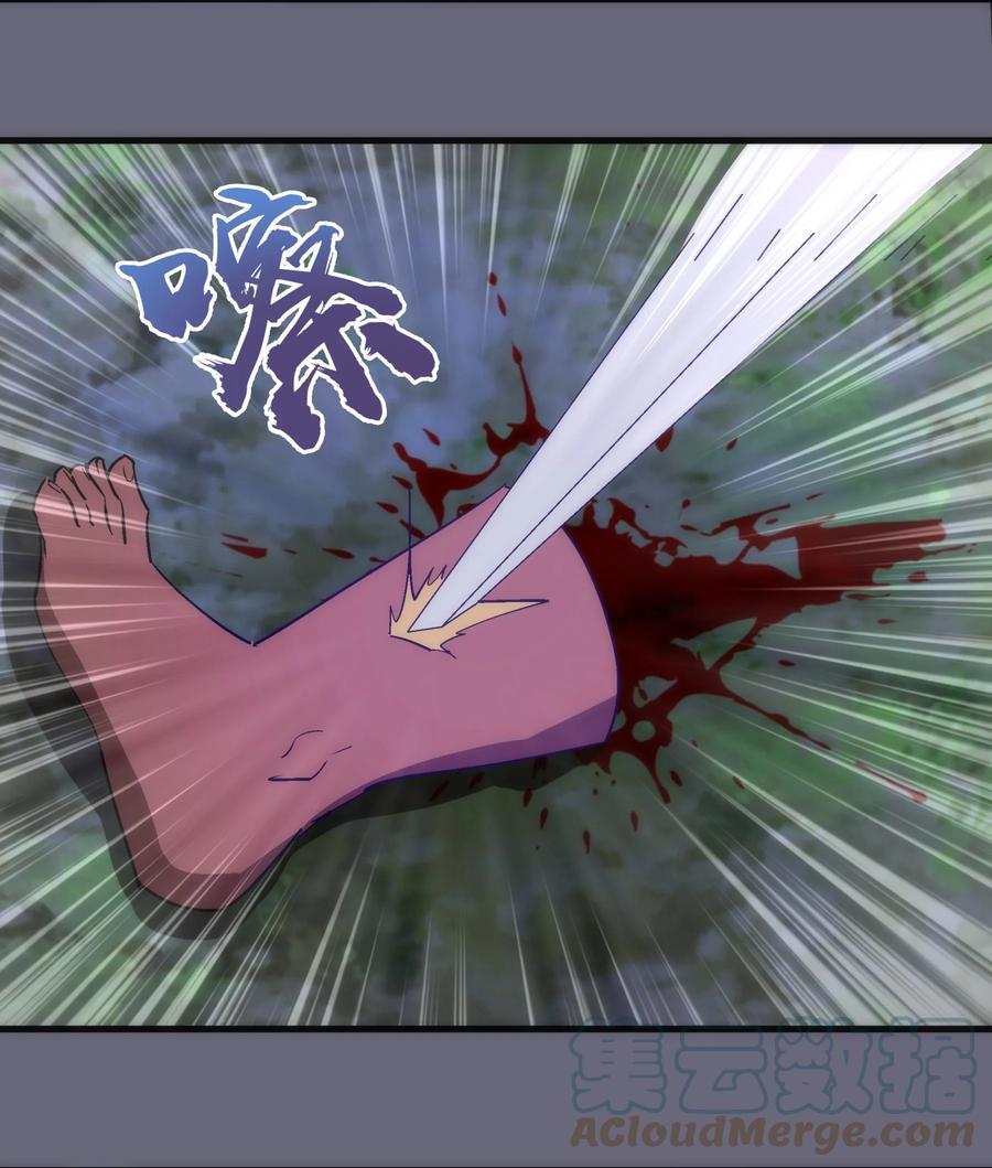 我不是大魔王 - 134 以牙还牙 - 第7张图