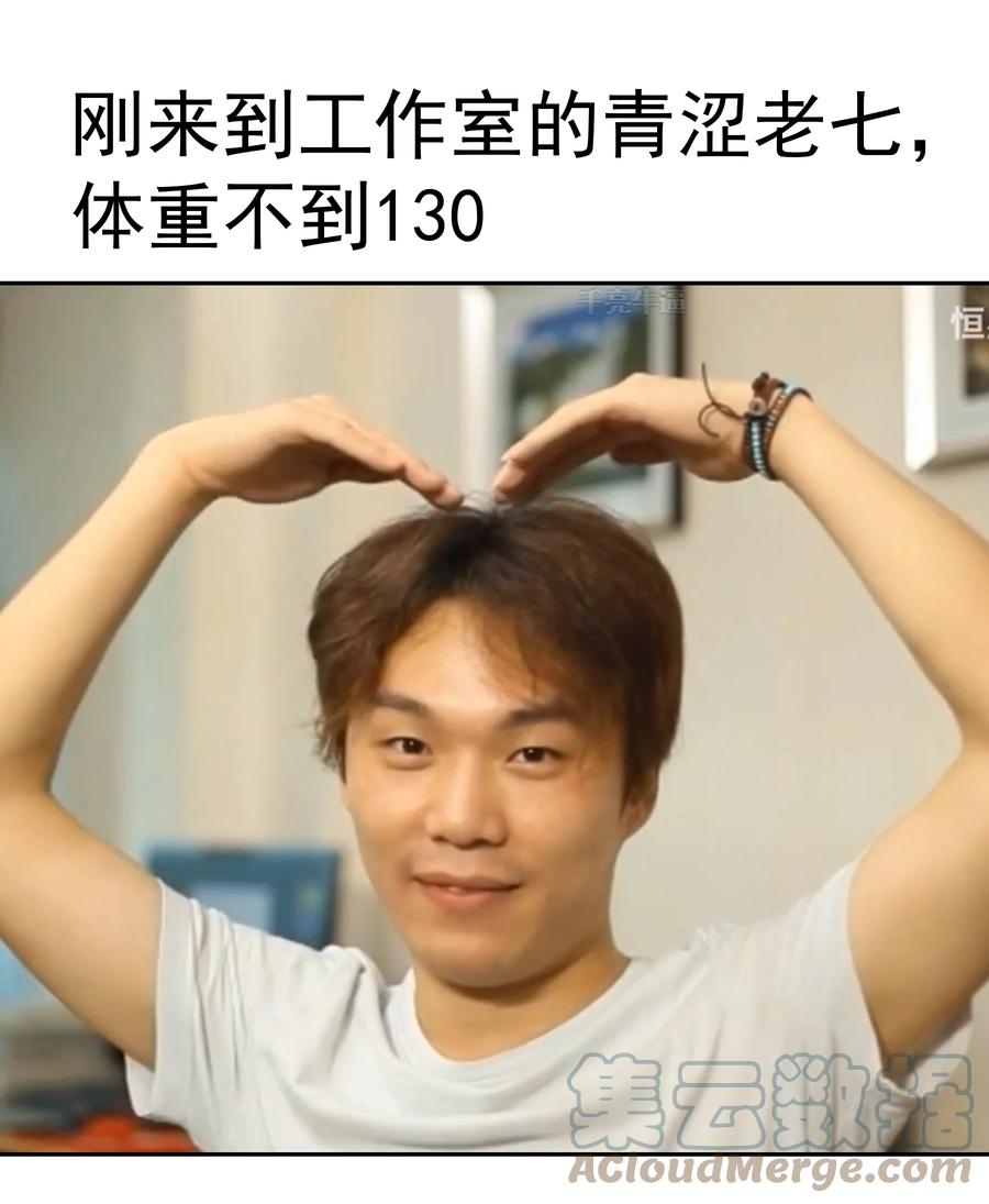 我不是大魔王 - 134 以牙还牙 - 第43张图