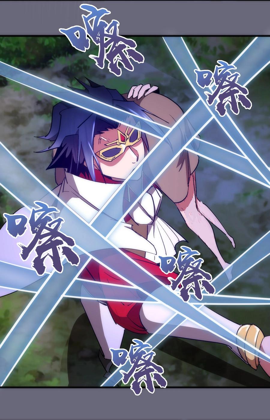 我不是大魔王 - 134 以牙还牙 - 第9张图