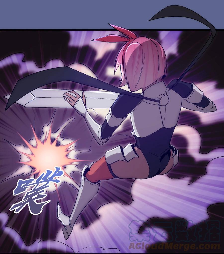 我不是大魔王 - 136 遭遇战 - 第28张图