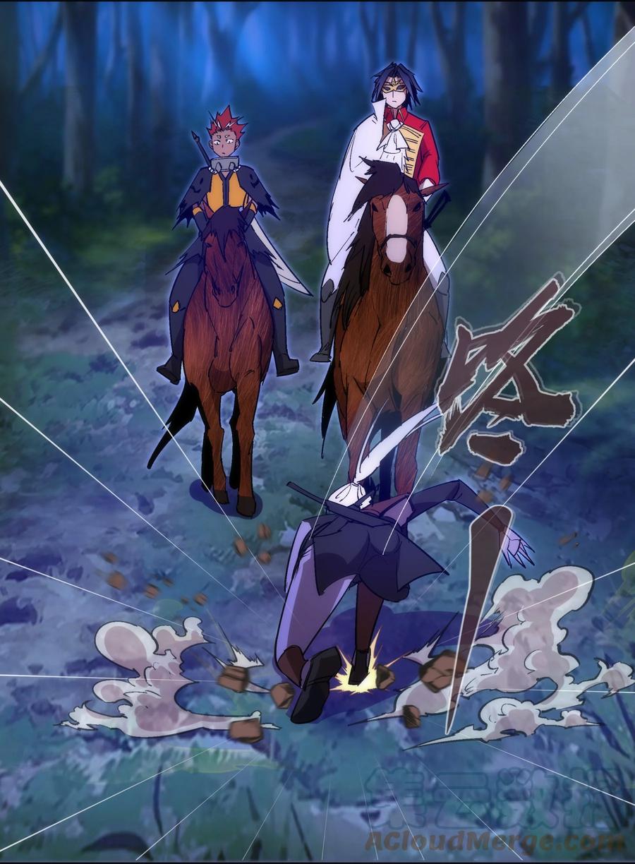 我不是大魔王 - 136 遭遇战 - 第19张图