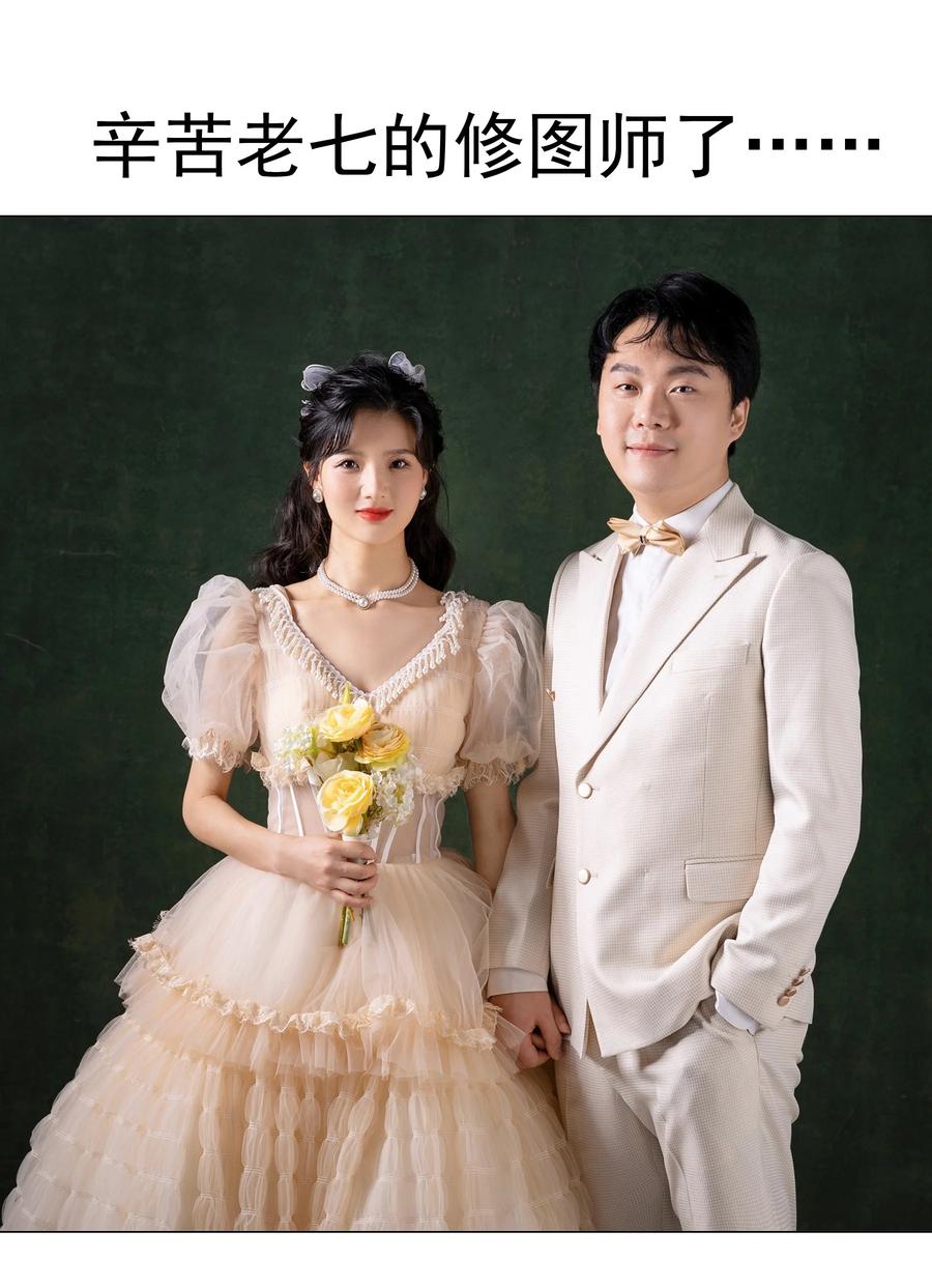 我不是大魔王 - 136 遭遇战 - 第42张图