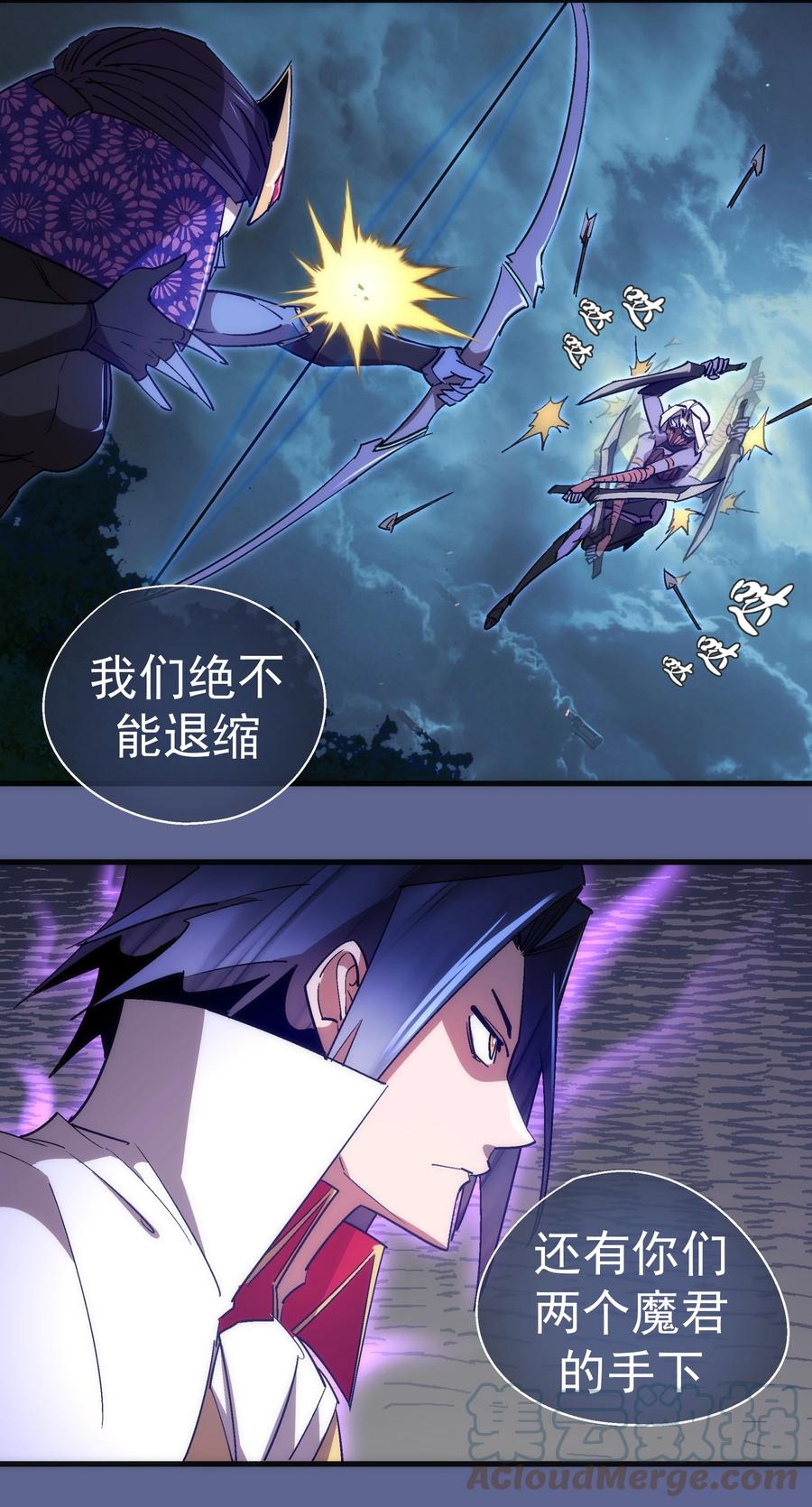 我不是大魔王 - 137 3vs3 - 第16张图