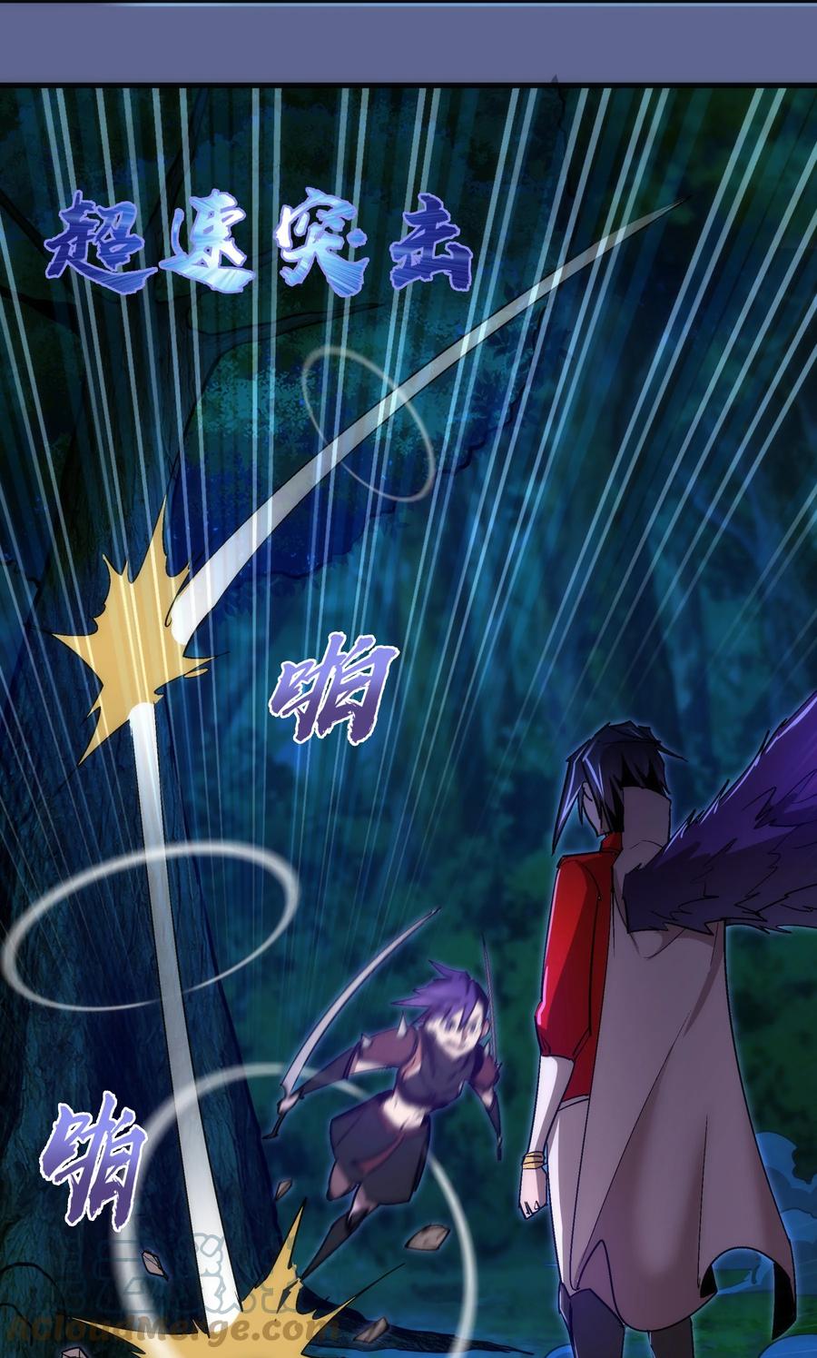 我不是大魔王 - 137 3vs3 - 第31张图