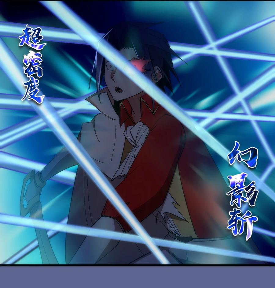 我不是大魔王 - 137 3vs3 - 第9张图