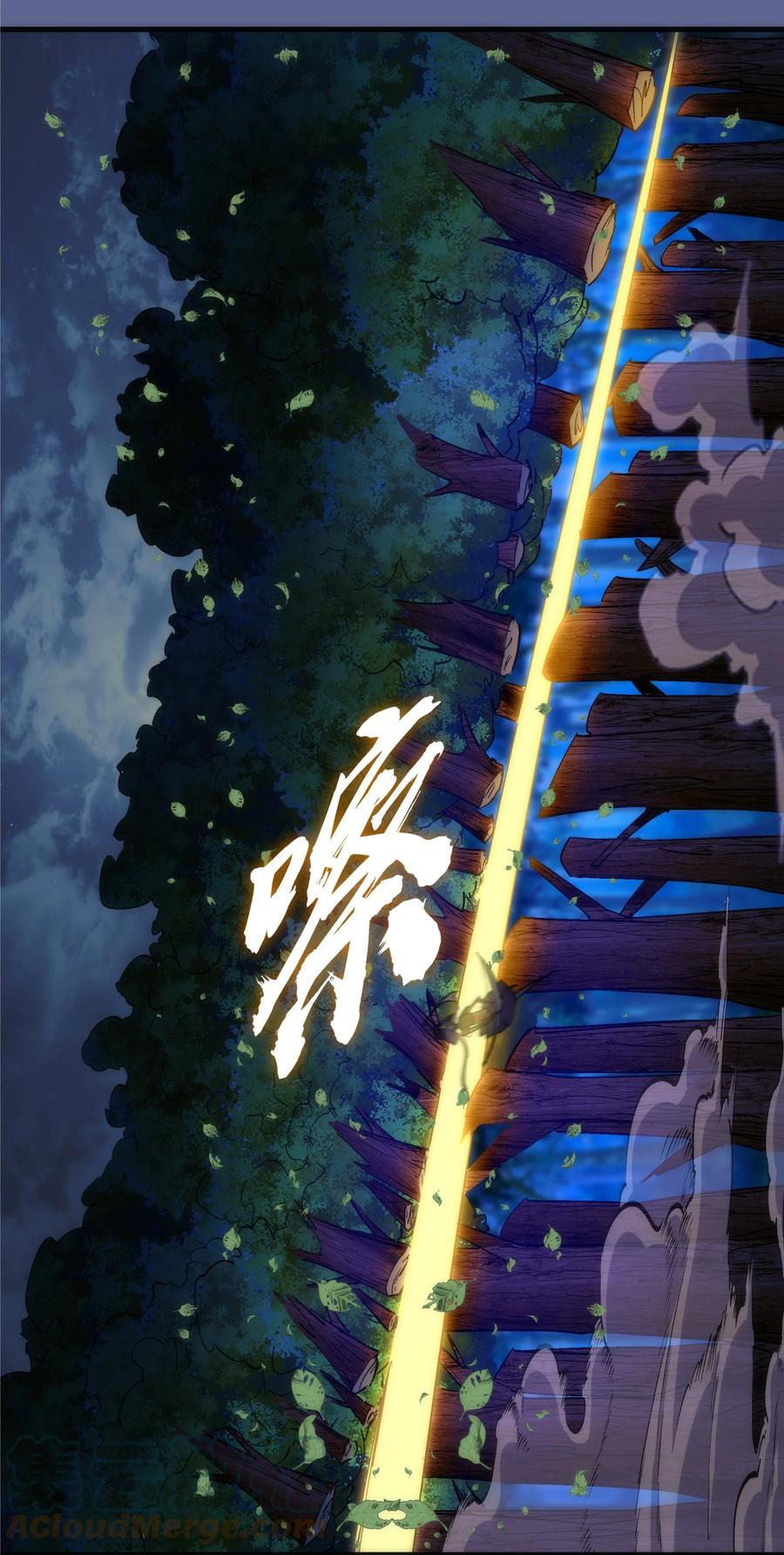 我不是大魔王 - 137 3vs3 - 第22张图