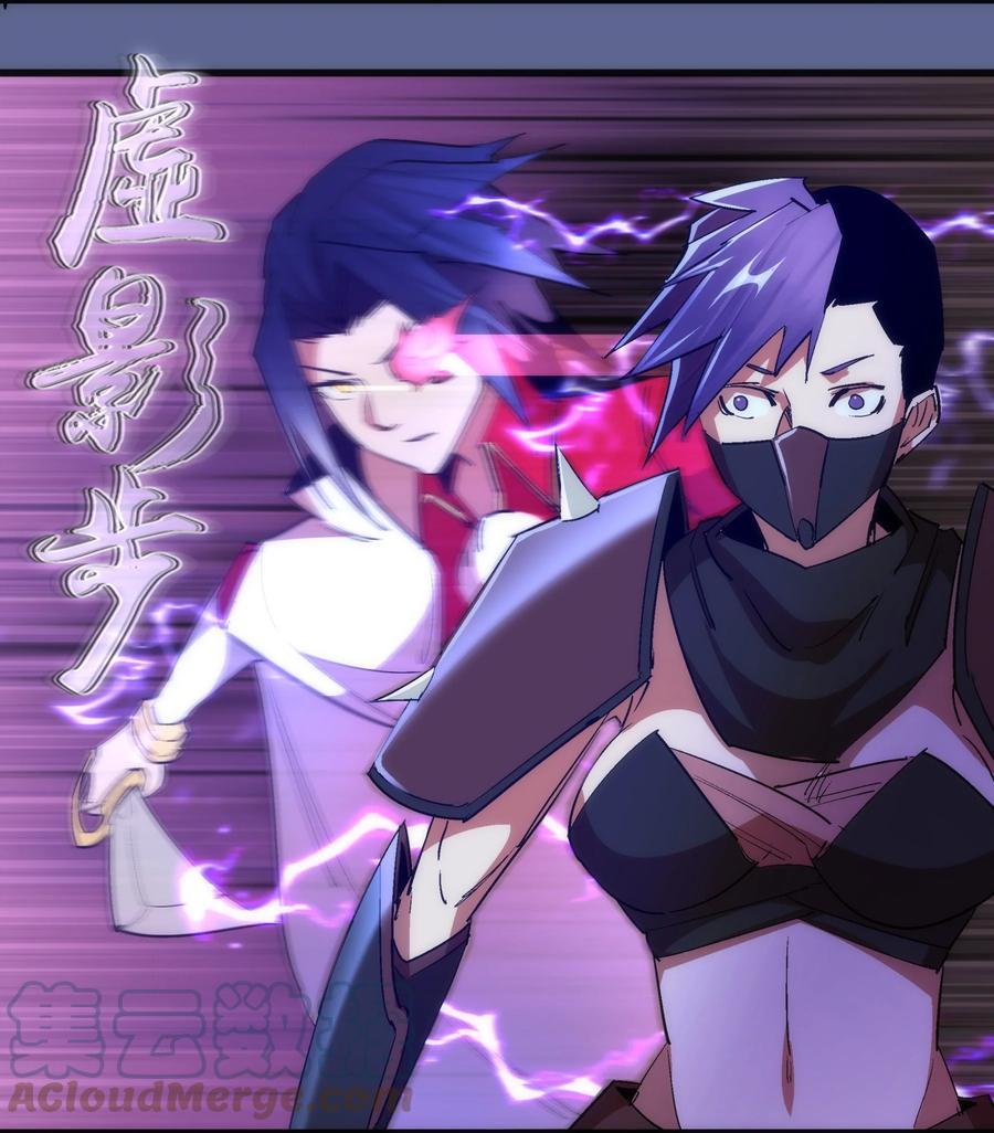 我不是大魔王 - 137 3vs3 - 第7张图