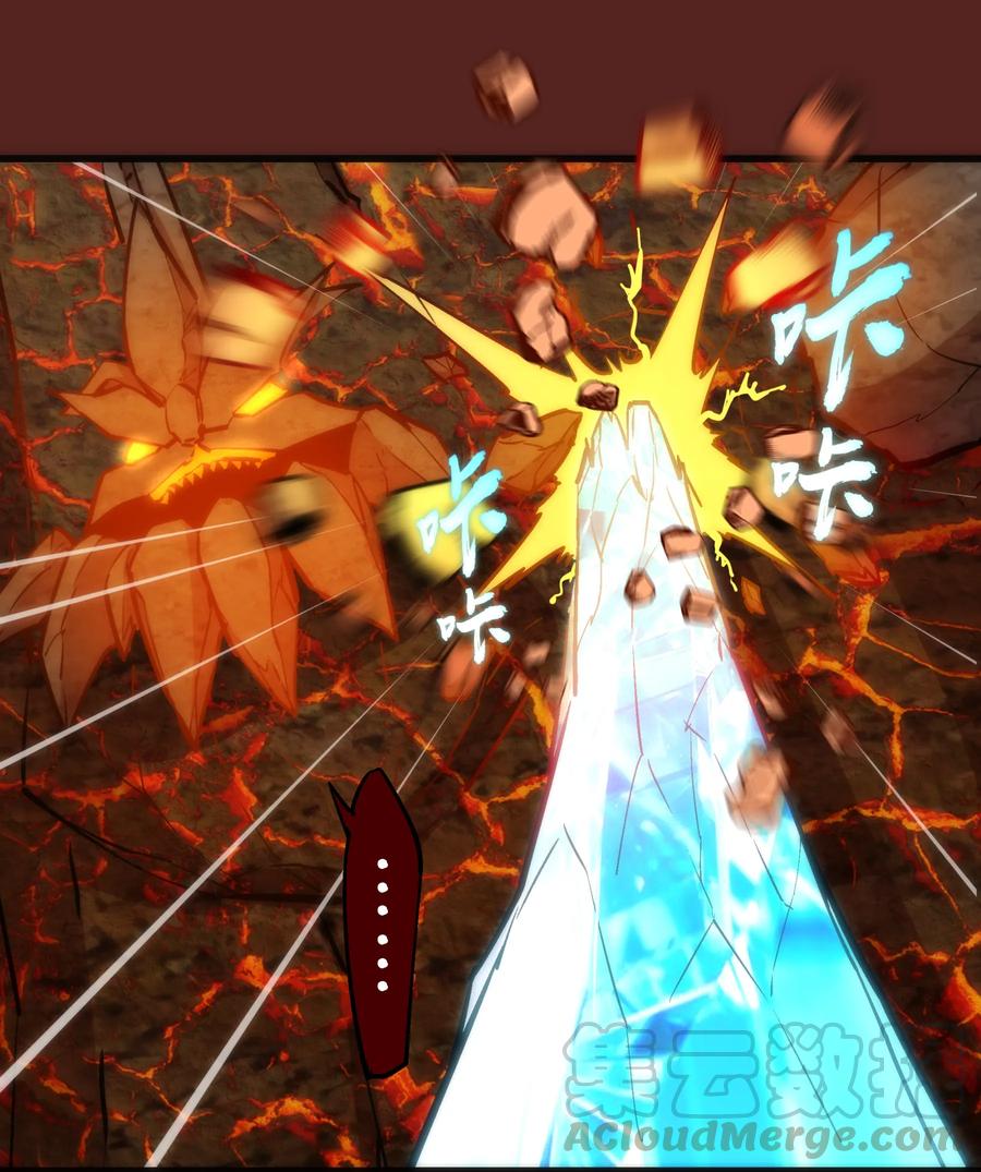 我不是大魔王 - 012 伽拉奥古 - 第57张图