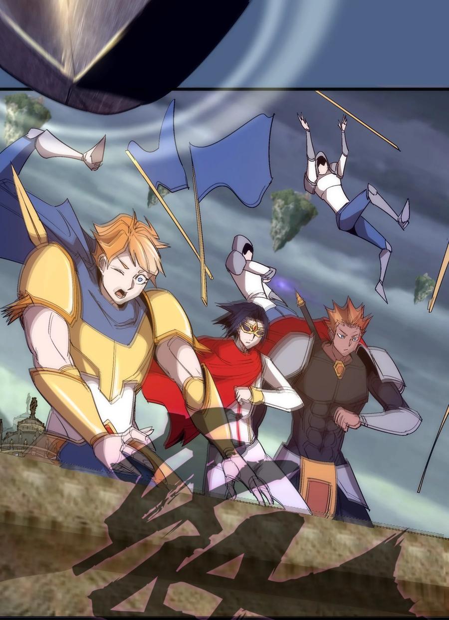 我不是大魔王 - 138 兵临城下 - 第36张图