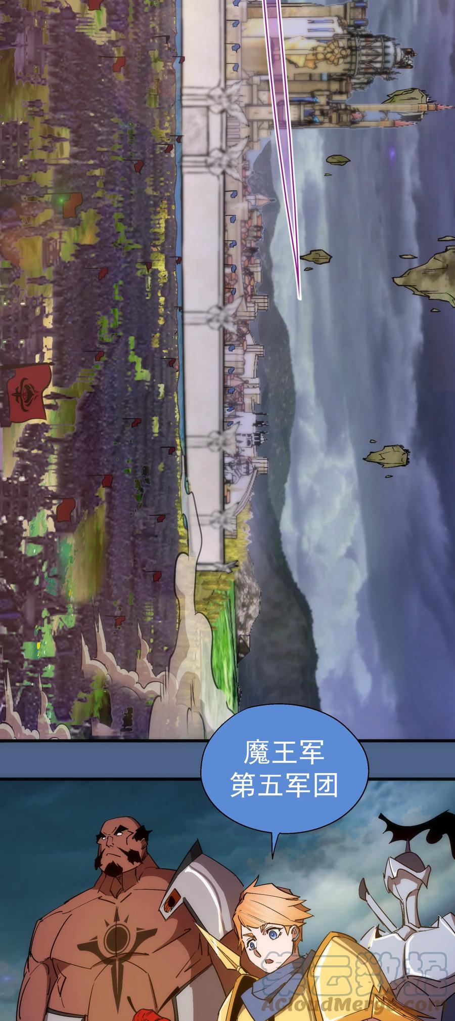 我不是大魔王 - 138 兵临城下 - 第10张图