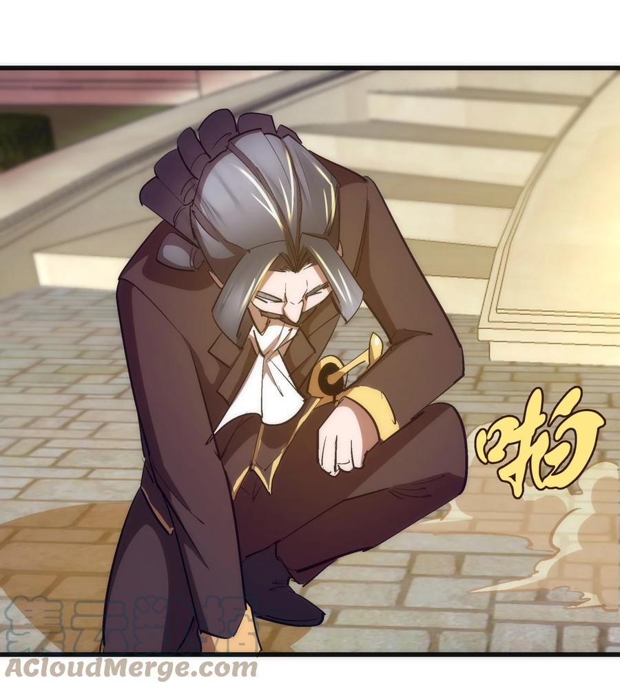 我不是大魔王 - 139 伯爵府舞会 - 第31张图