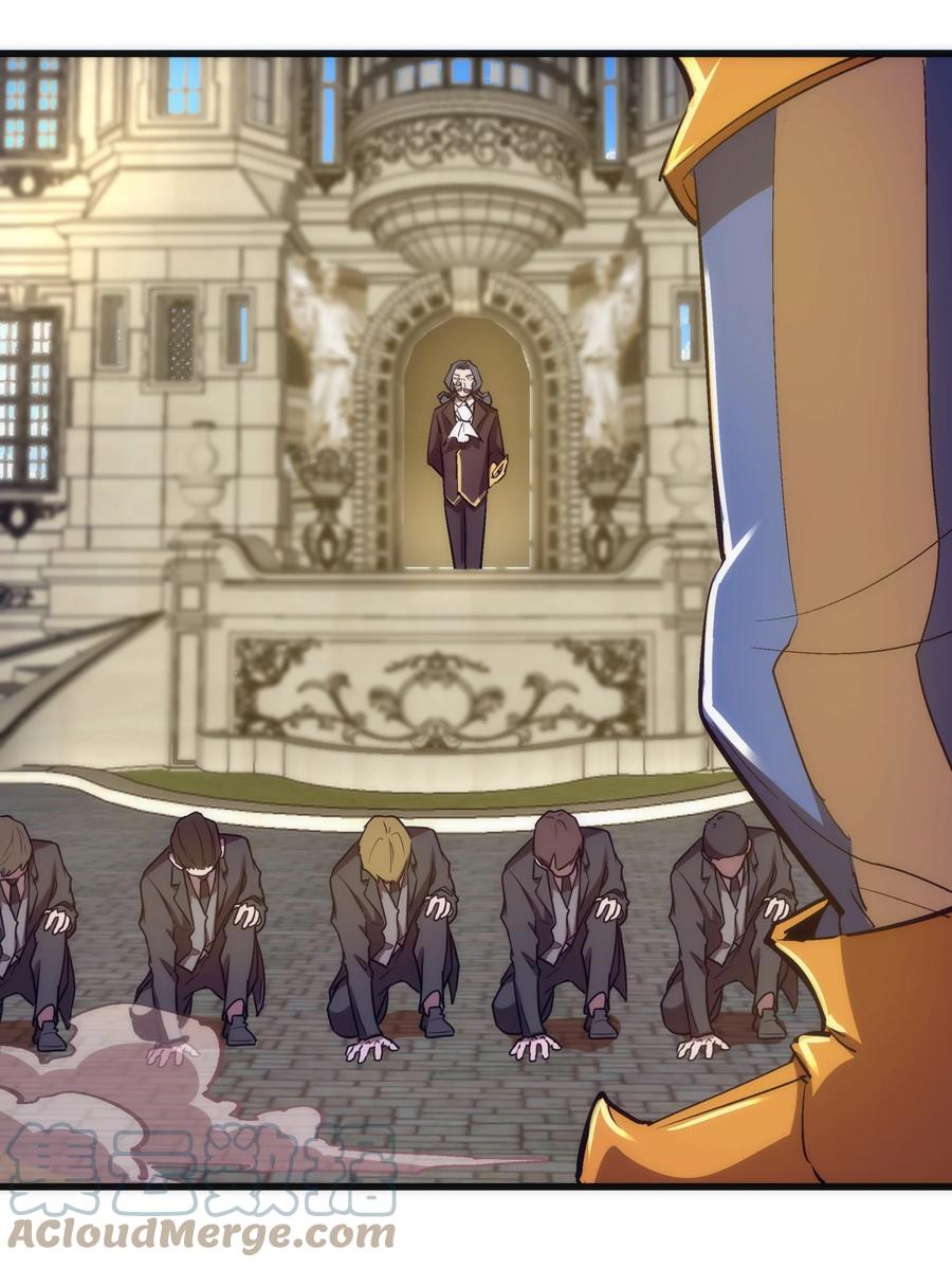 我不是大魔王 - 139 伯爵府舞会 - 第29张图