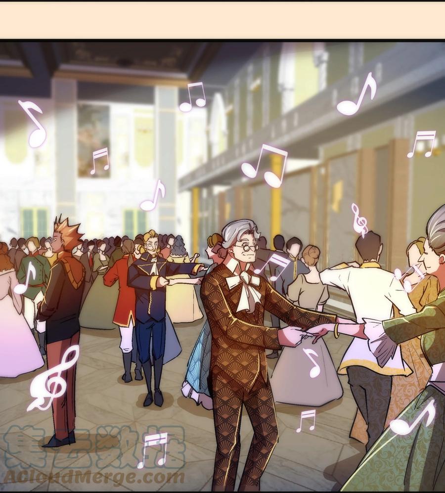 我不是大魔王 - 140 身份危机 - 第5张图