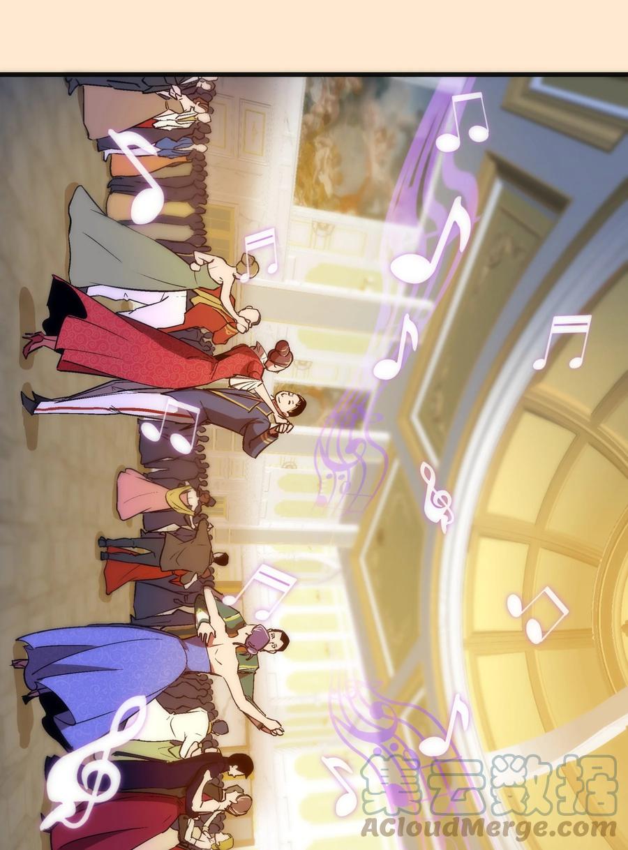 我不是大魔王 - 140 身份危机 - 第3张图