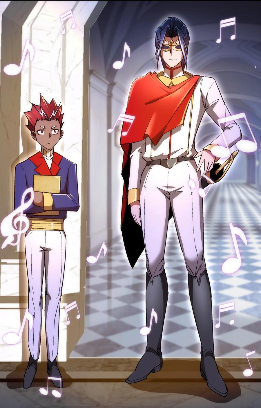 我不是大魔王 - 140 身份危机 - 第12张图