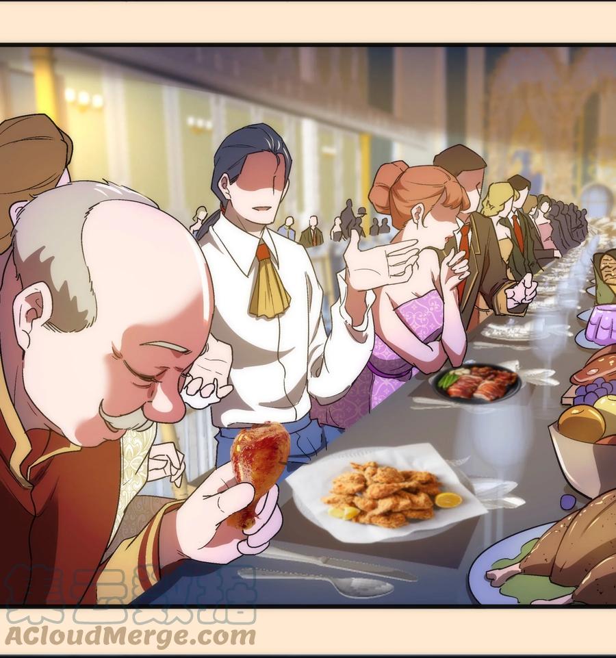 我不是大魔王 - 141 救场 - 第34张图