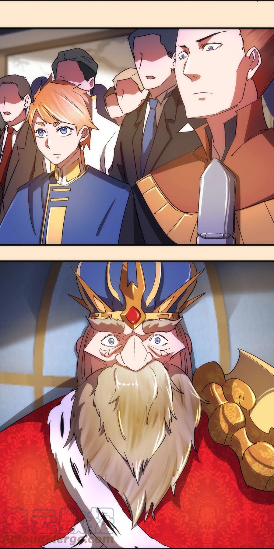 我不是大魔王 - 141 救场 - 第25张图