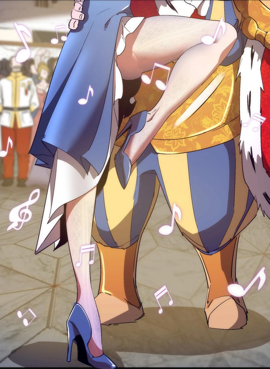 我不是大魔王 - 141 救场 - 第18张图