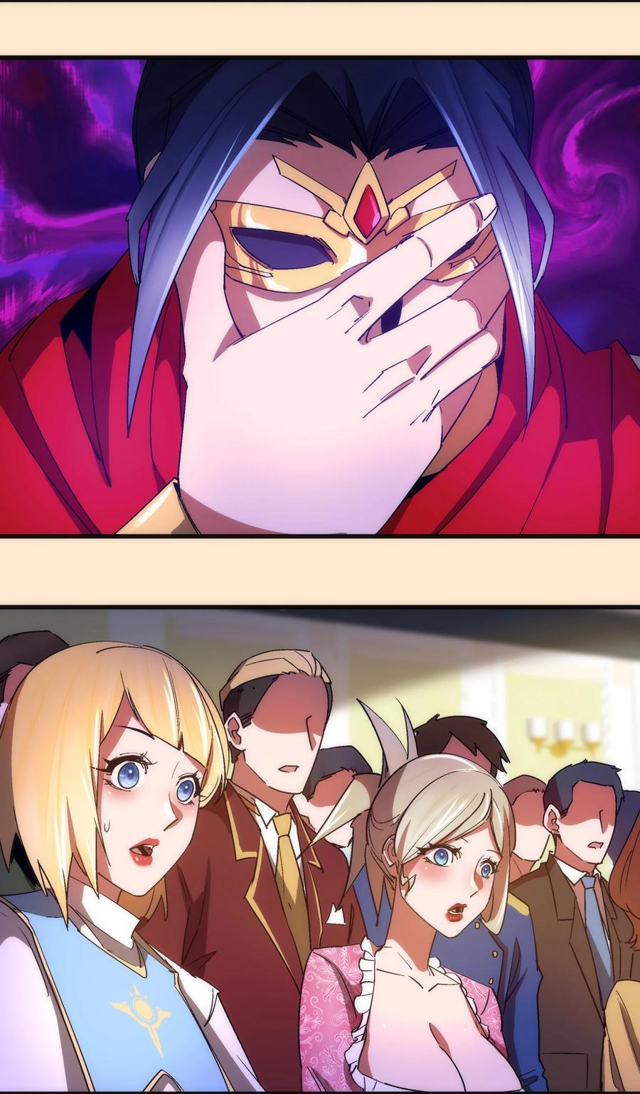 我不是大魔王 - 141 救场 - 第24张图