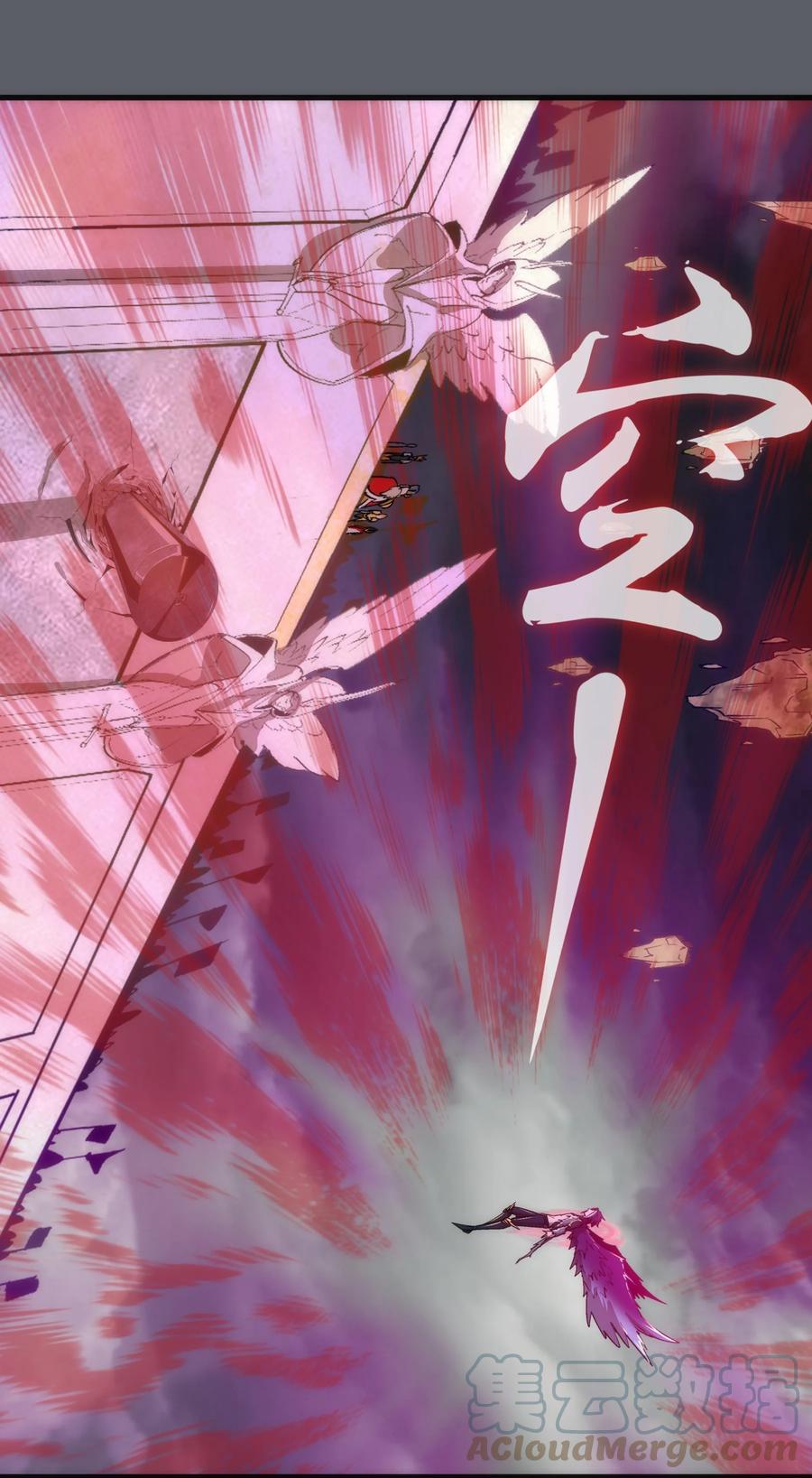 我不是大魔王 - 142 魔君登场 - 第19张图