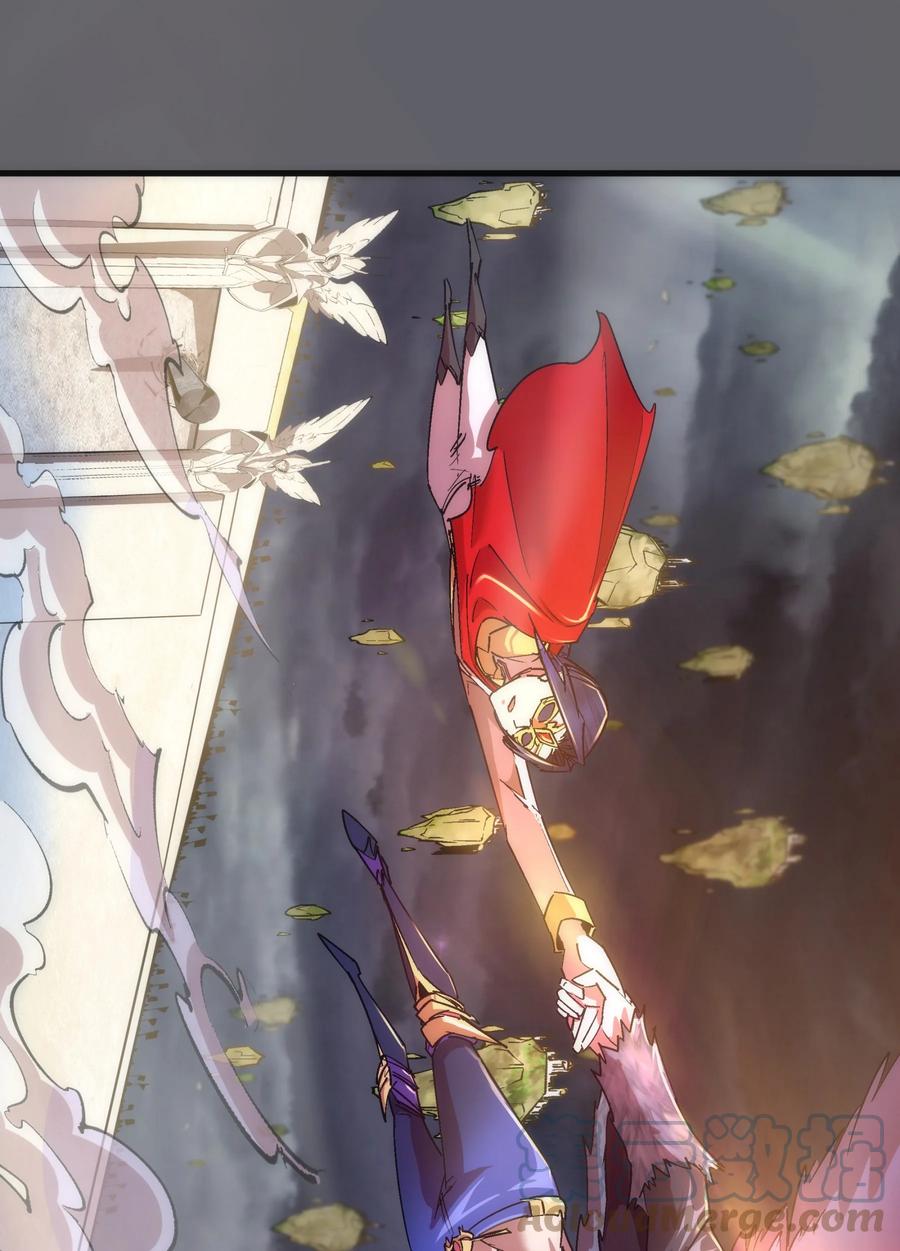 我不是大魔王 - 142 魔君登场 - 第46张图