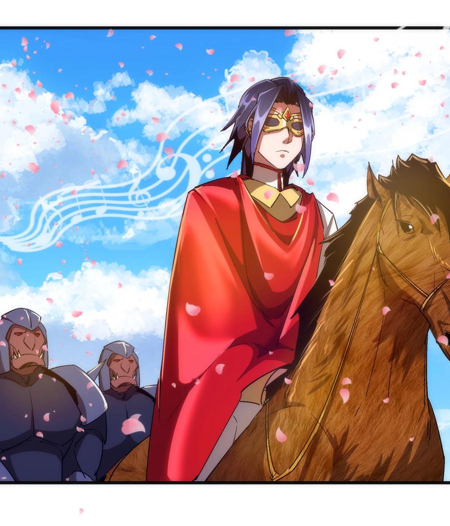 我不是大魔王 - 143 凯旋 - 第54张图