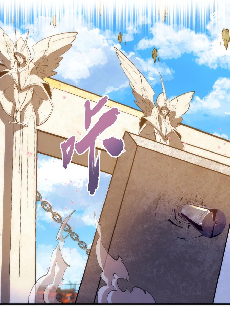 我不是大魔王 - 143 凯旋 - 第50张图