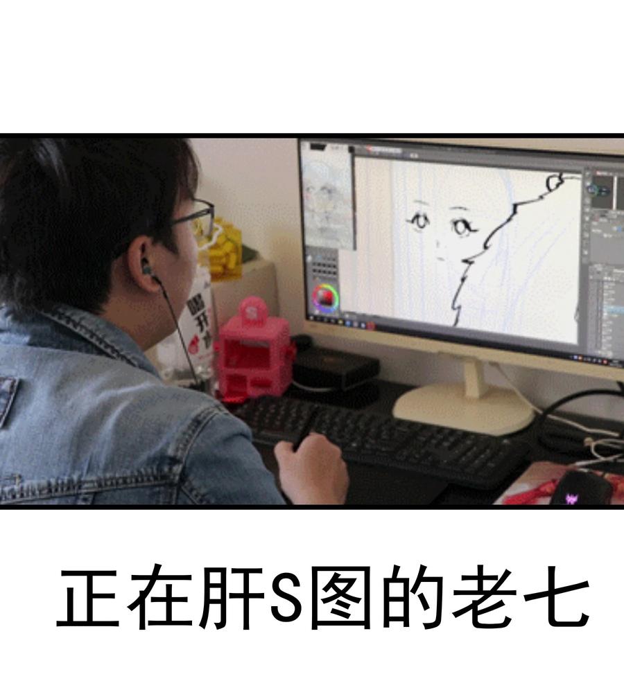 我不是大魔王 - 144 圣光翼 - 第54张图