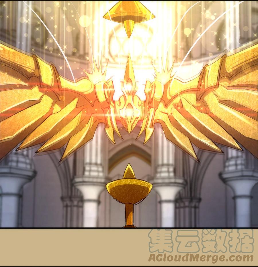 我不是大魔王 - 144 圣光翼 - 第43张图