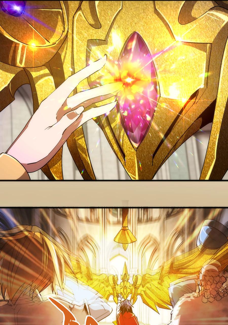 我不是大魔王 - 144 圣光翼 - 第29张图