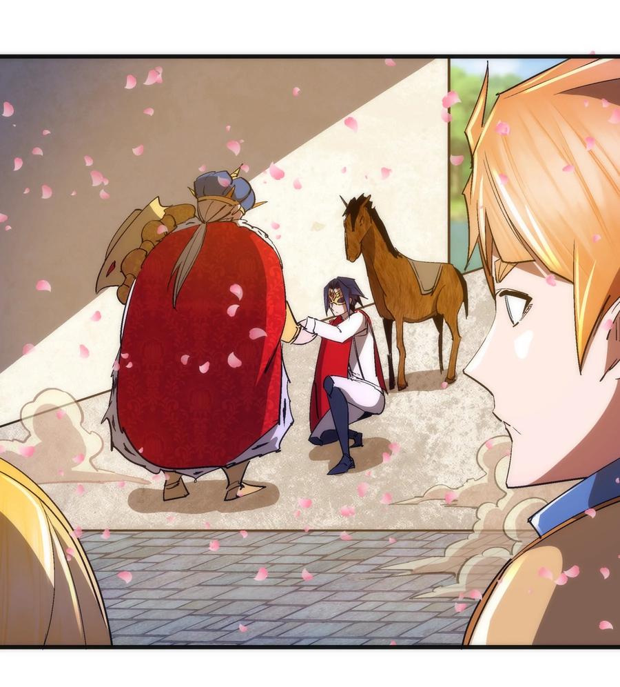 我不是大魔王 - 144 圣光翼 - 第8张图