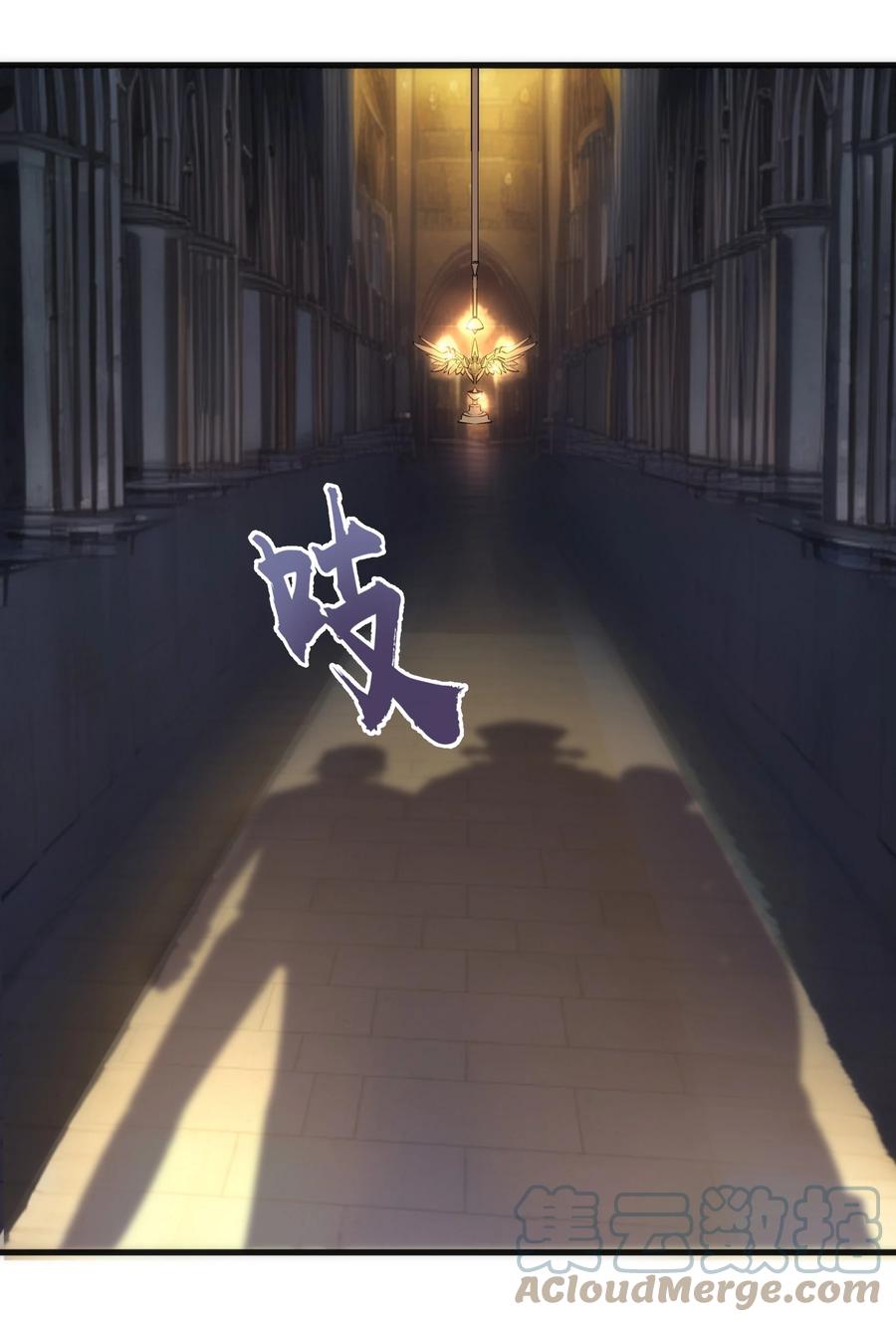 我不是大魔王 - 144 圣光翼 - 第19张图