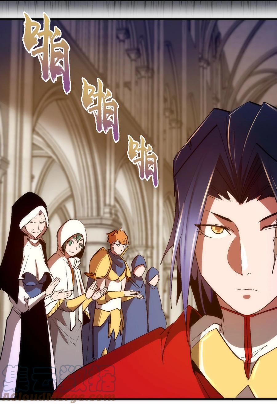 我不是大魔王 - 145 夜袭 - 第22张图